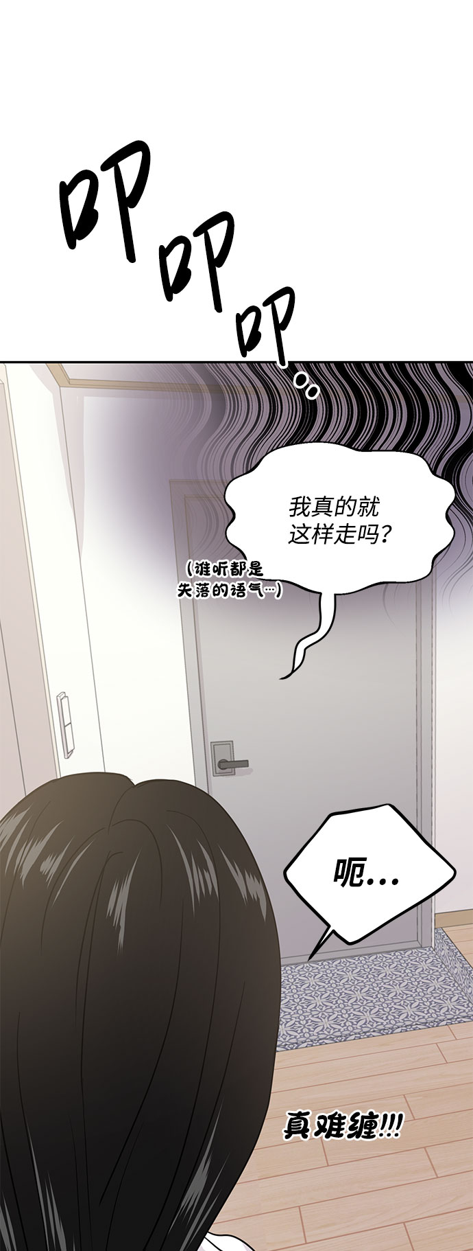 第17话30