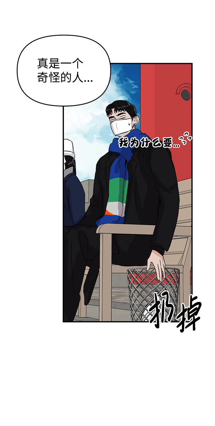 第3话22