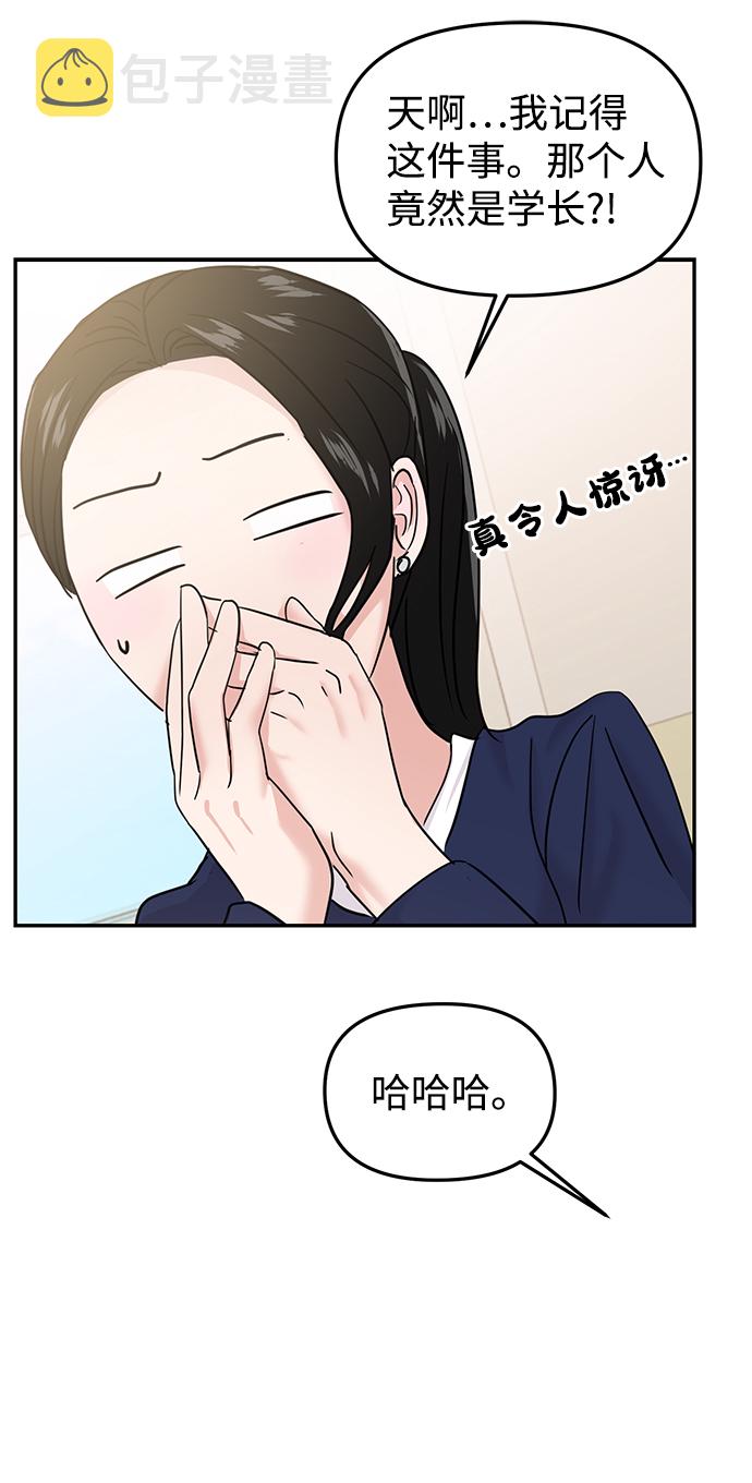 第19话73