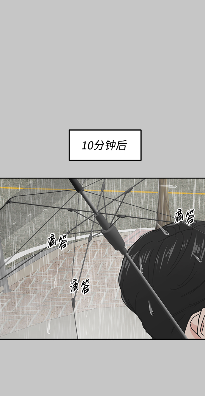 第10话30