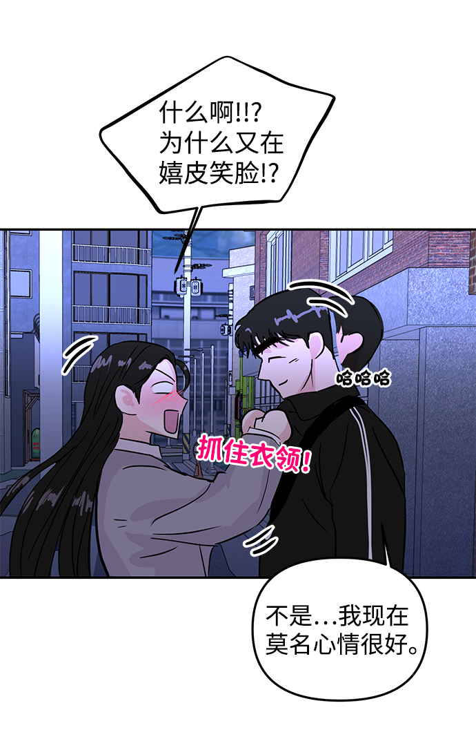第7话83