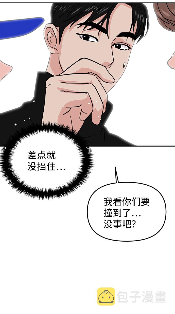 第9话62