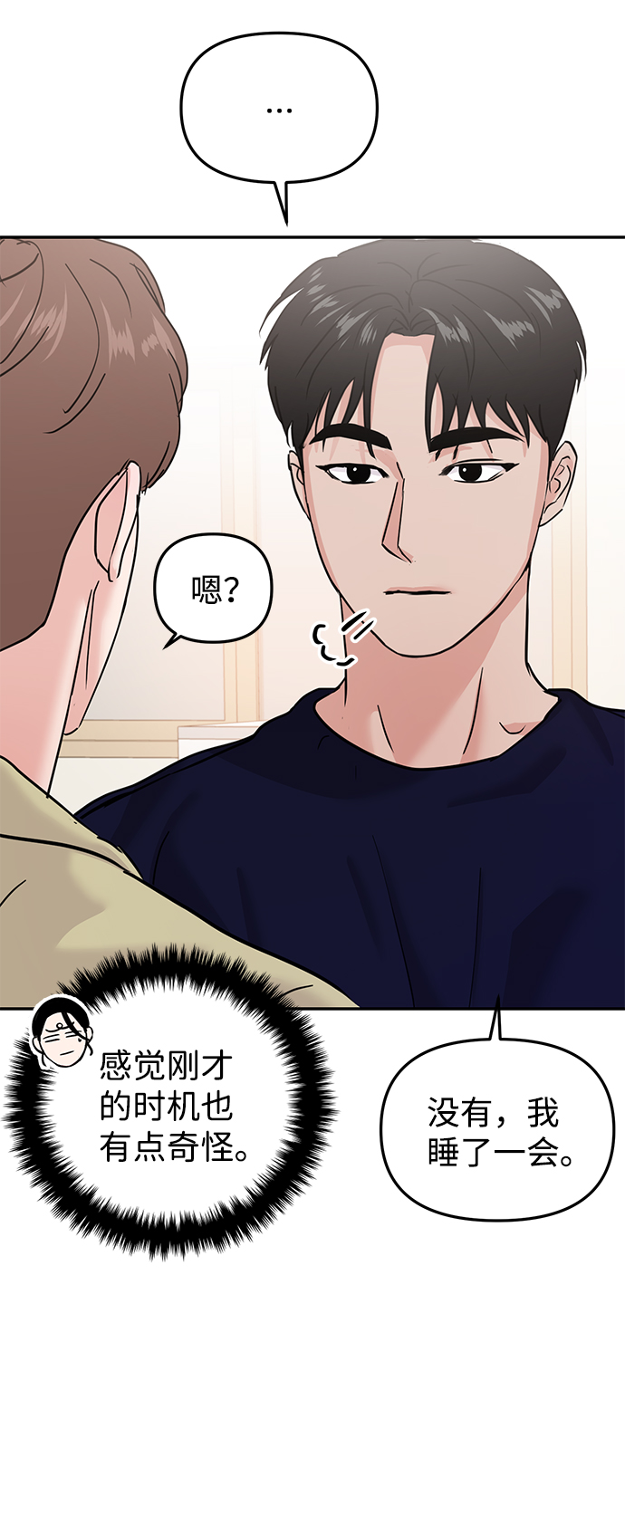 第19话9