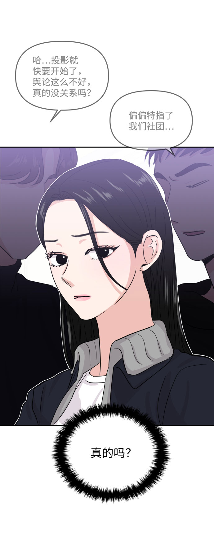 第13话6
