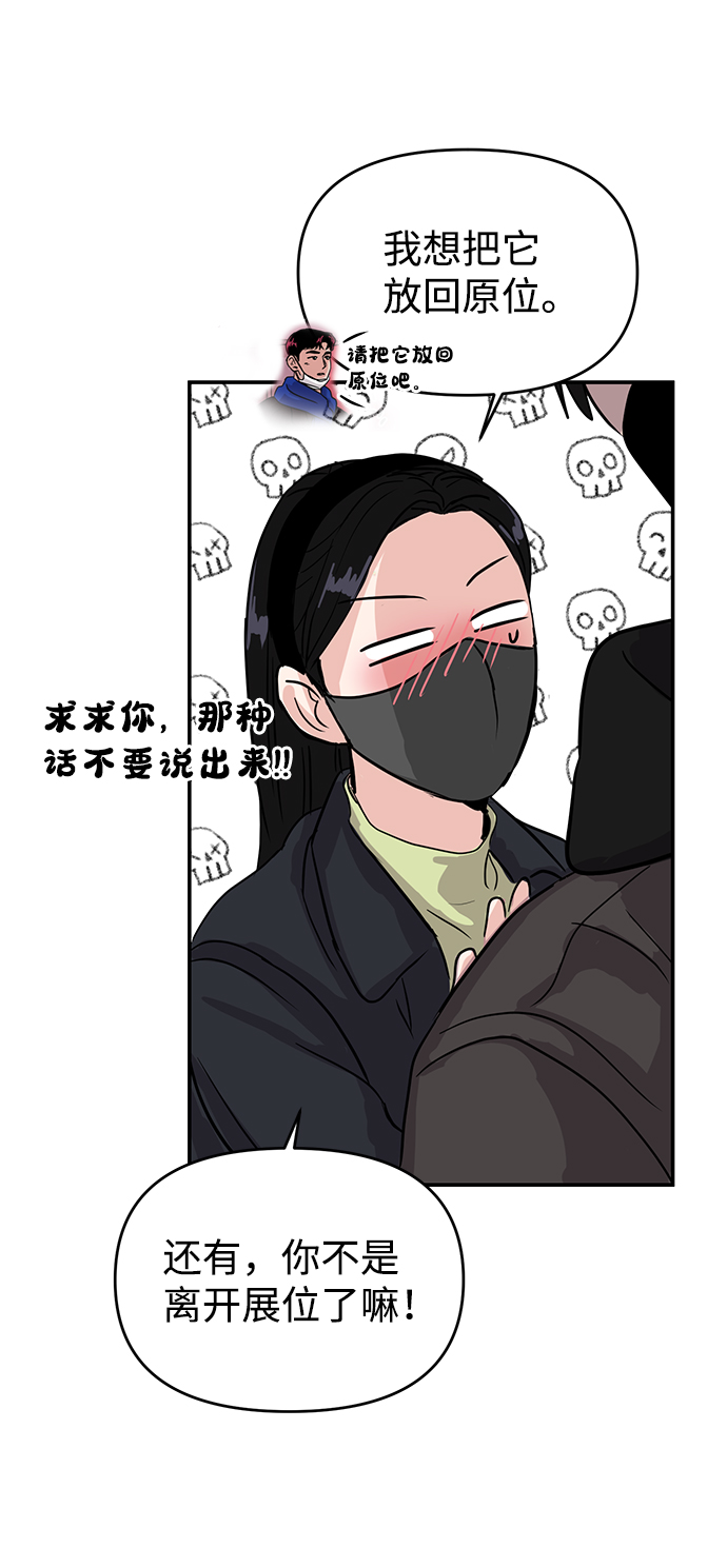 第4话85
