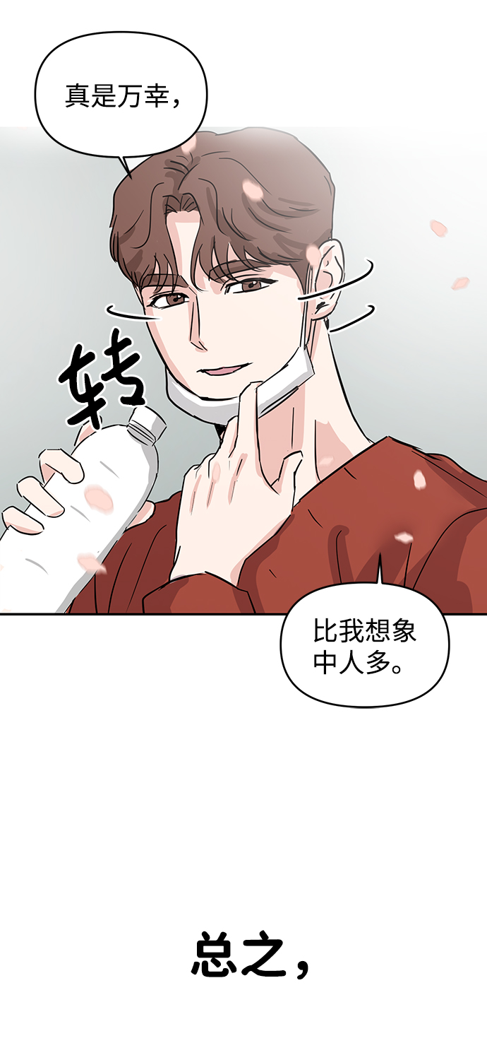 第4话89
