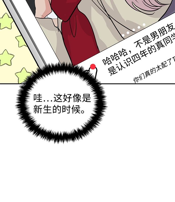 第9话41