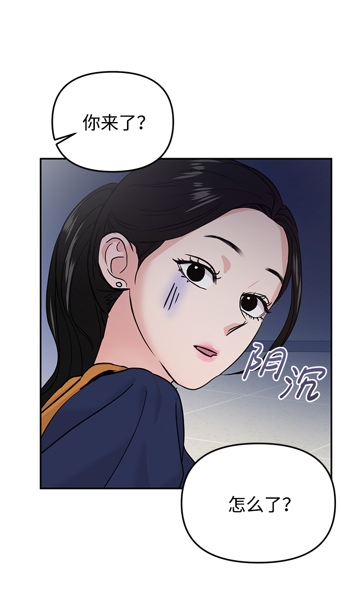 第19话3