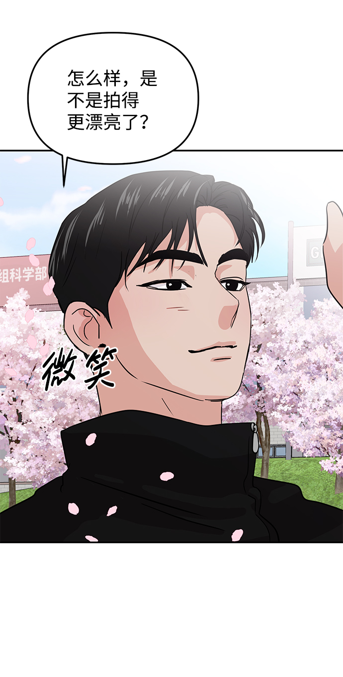 第9话29