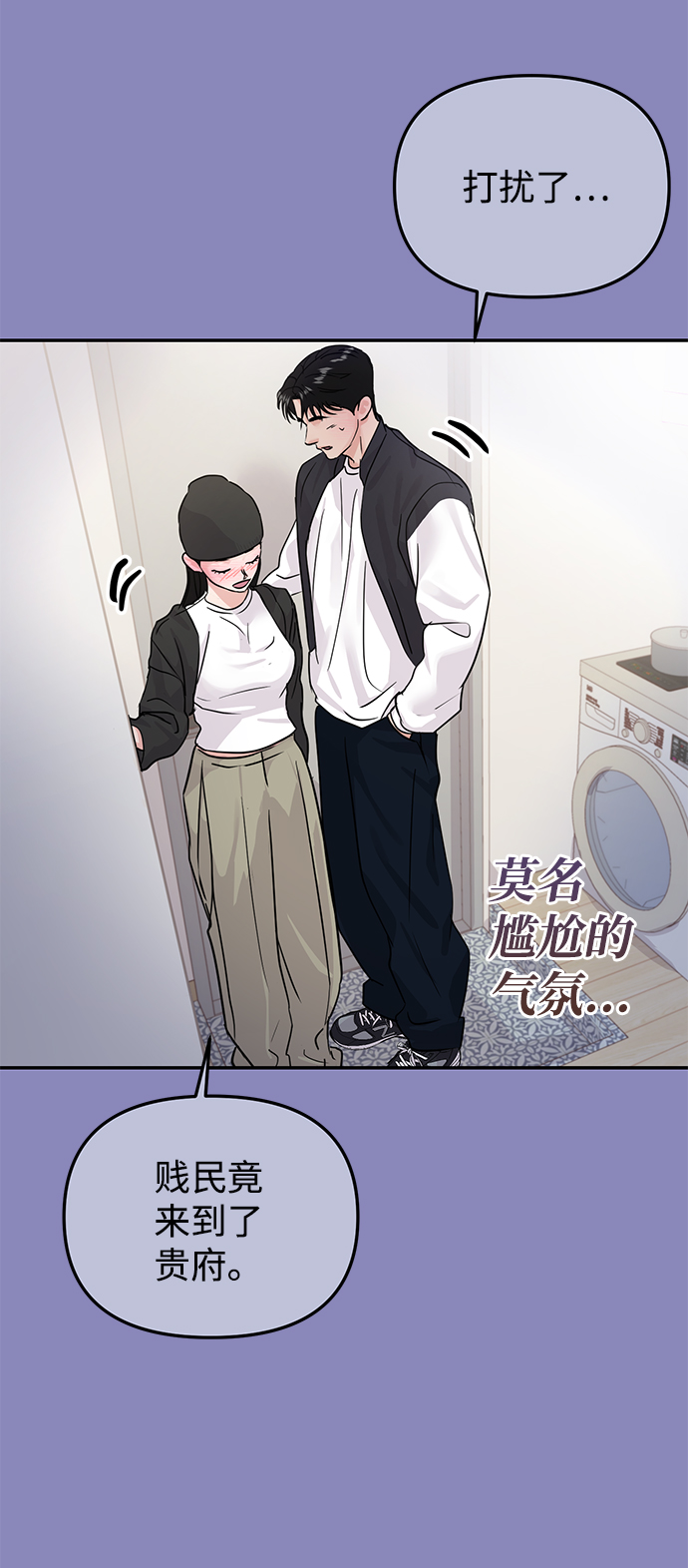 第18话11