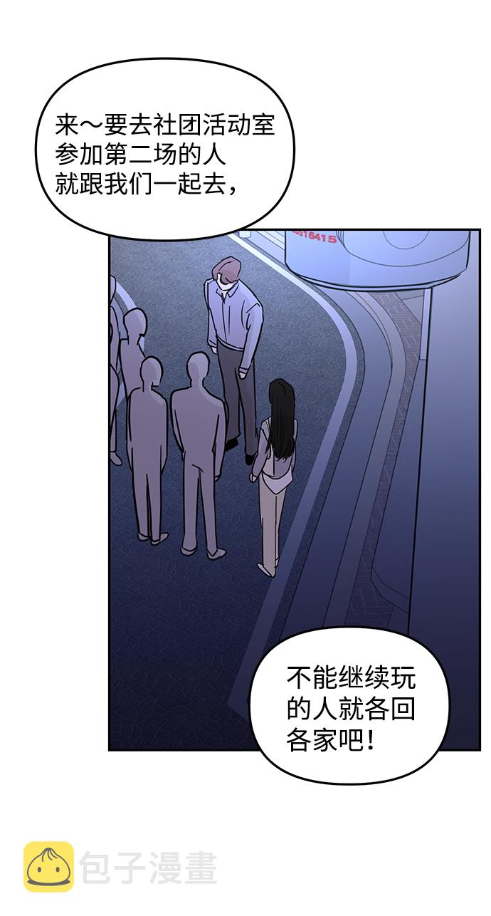 第7话64