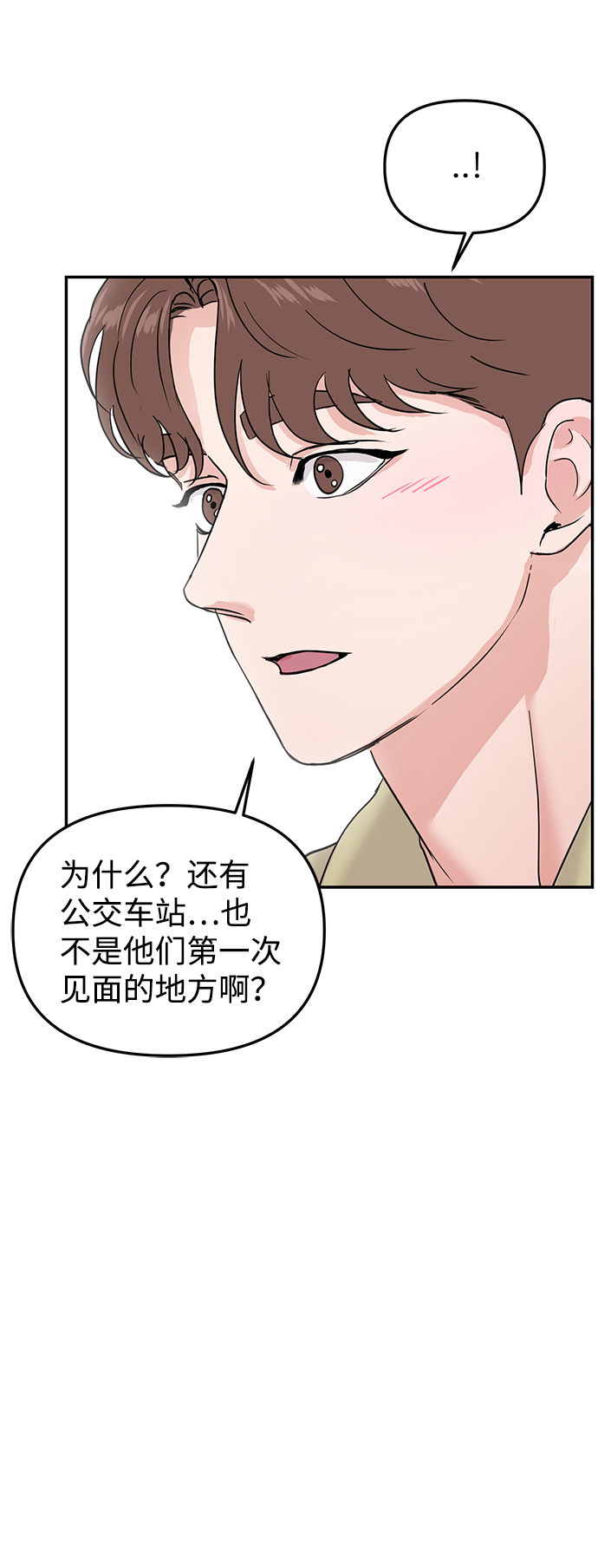 第19话57