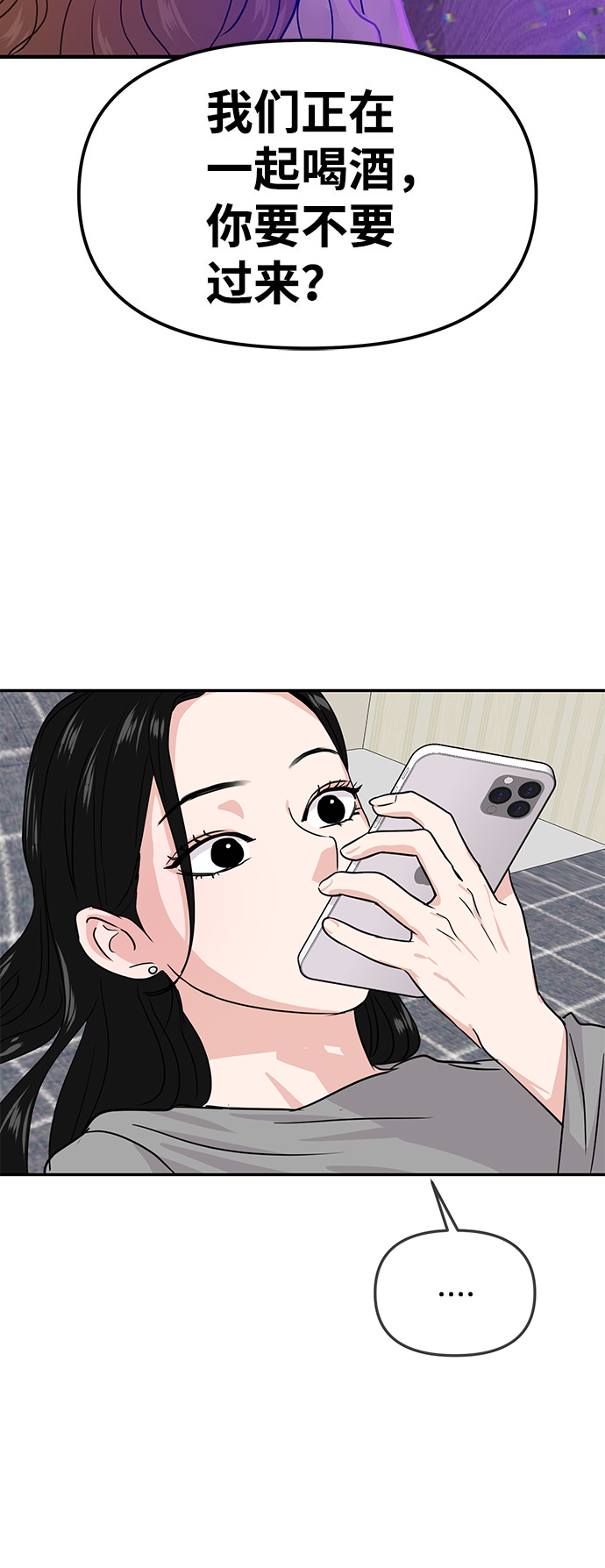 第15话3