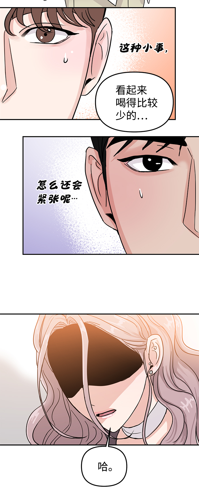 第7话59