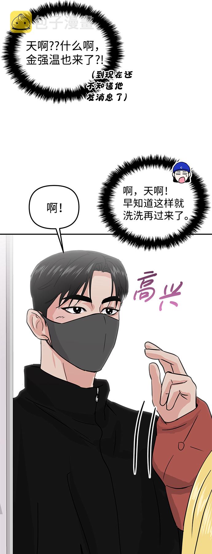 第9话15