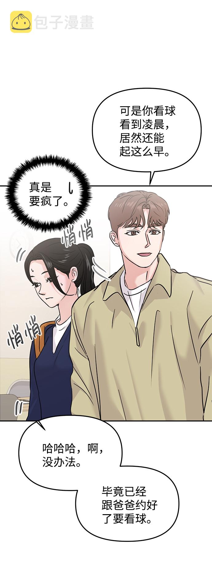 第19话7