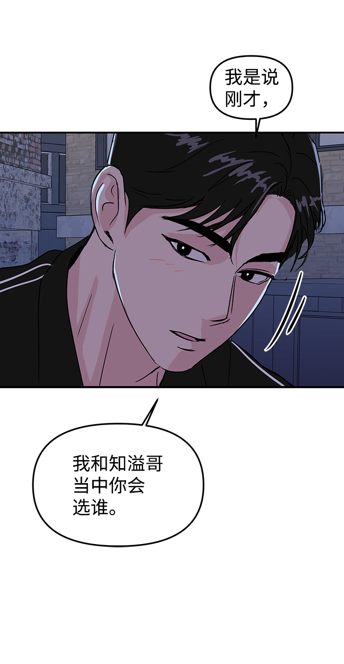 第7话77