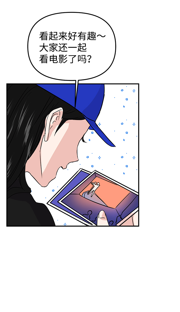 第8话82