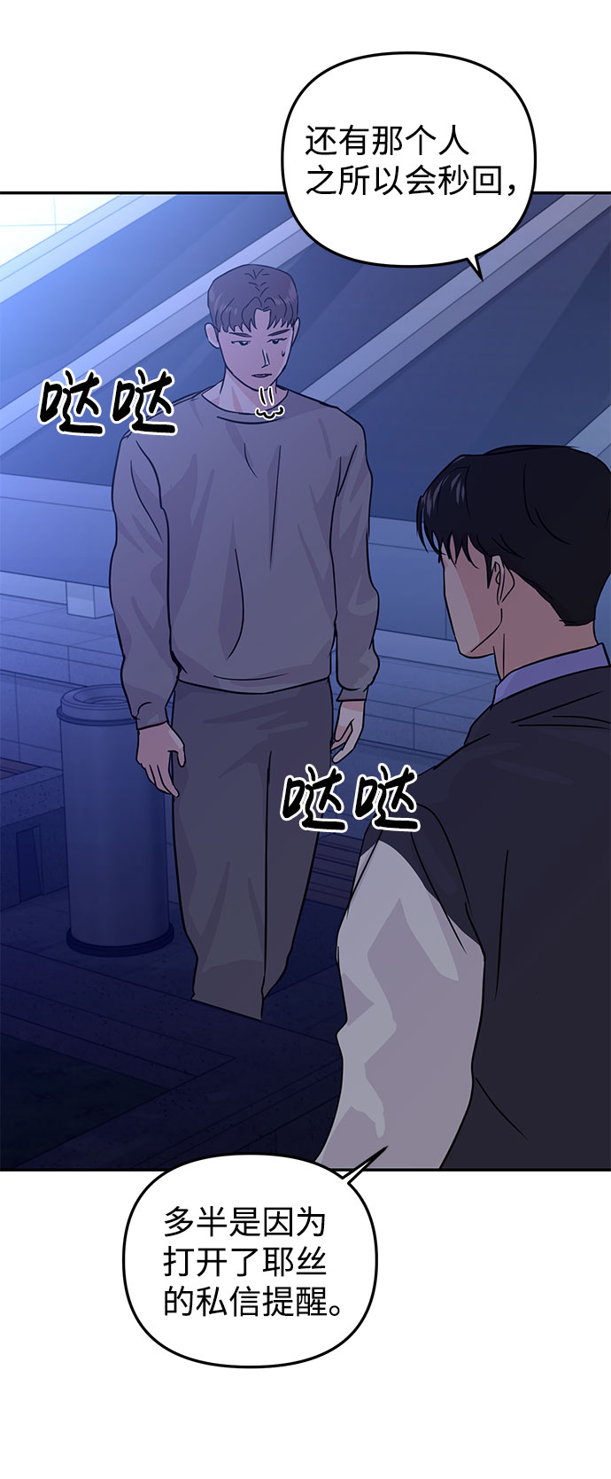 第13话55