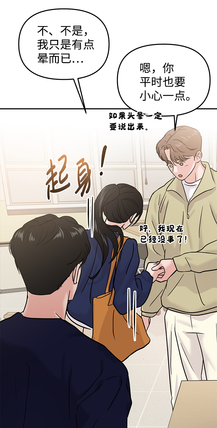 第19话5