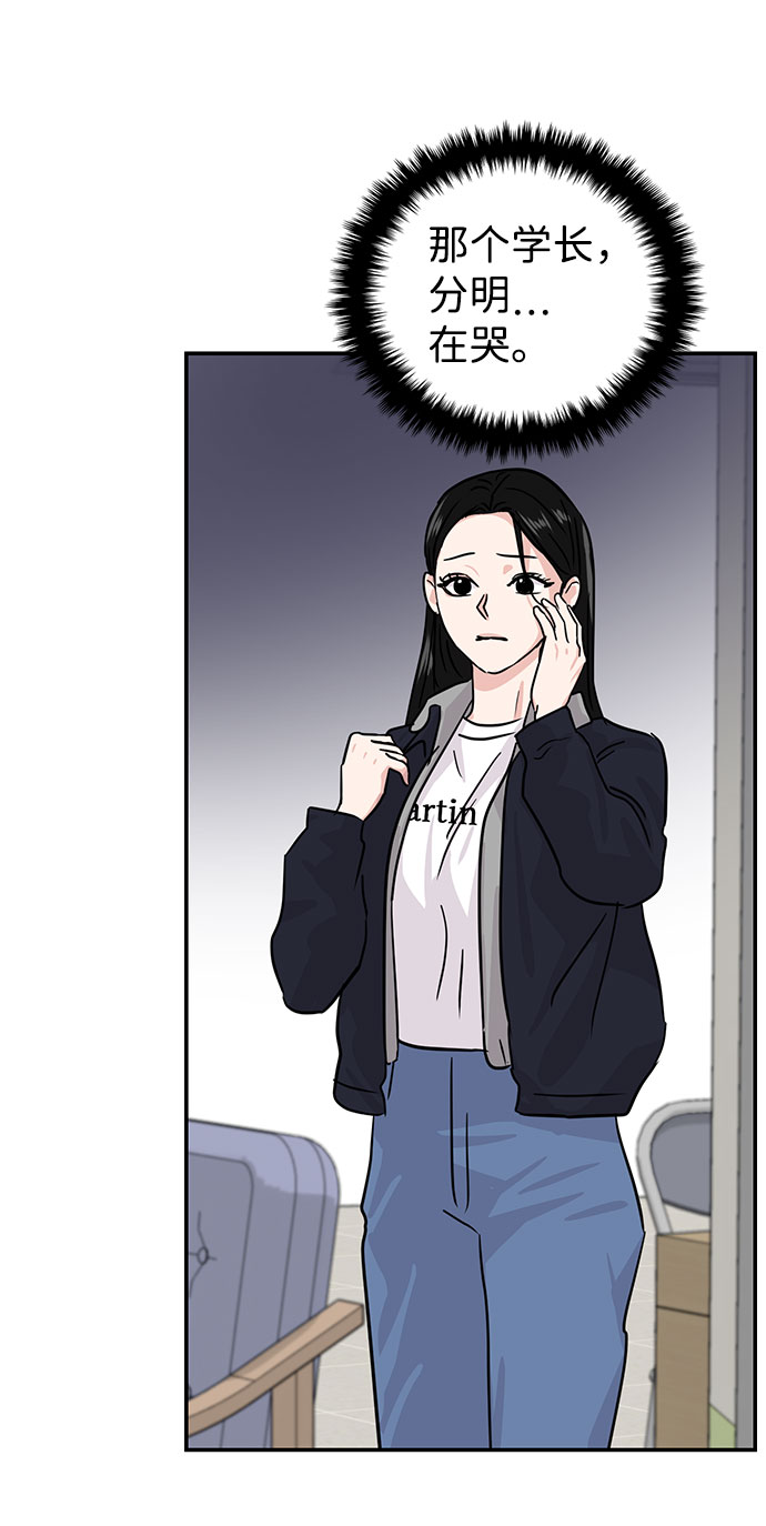 第14话37
