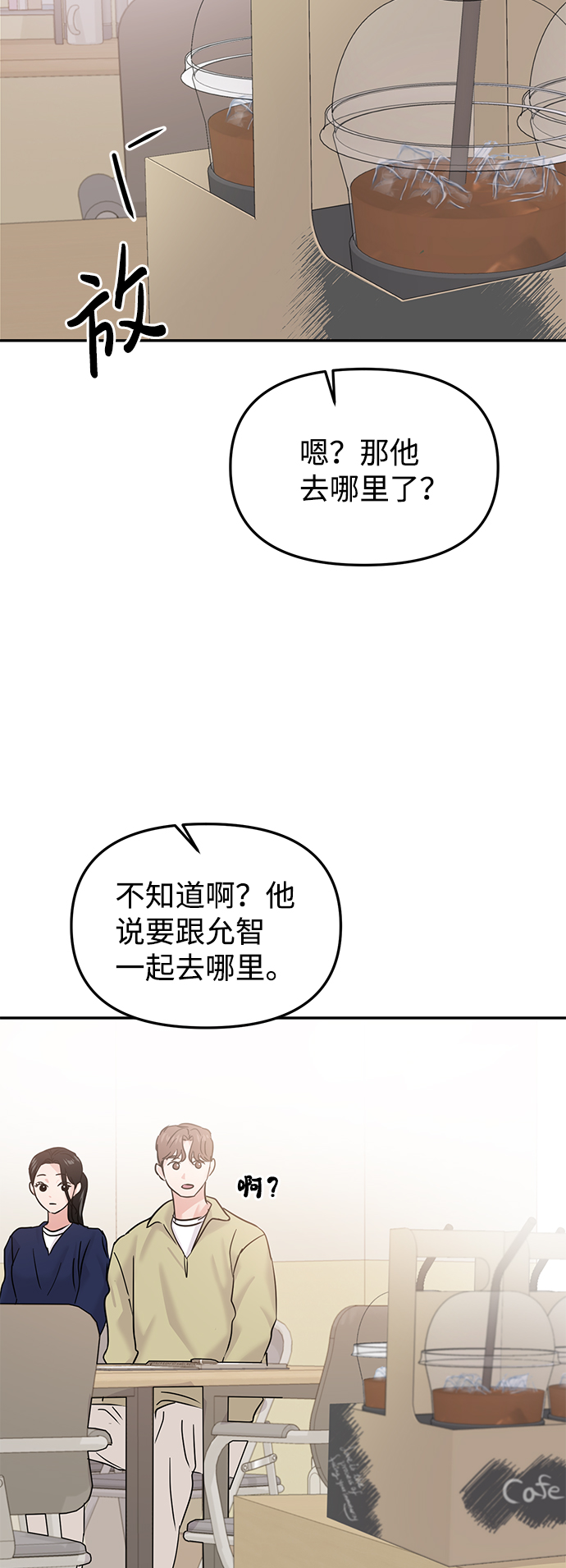 第19话92