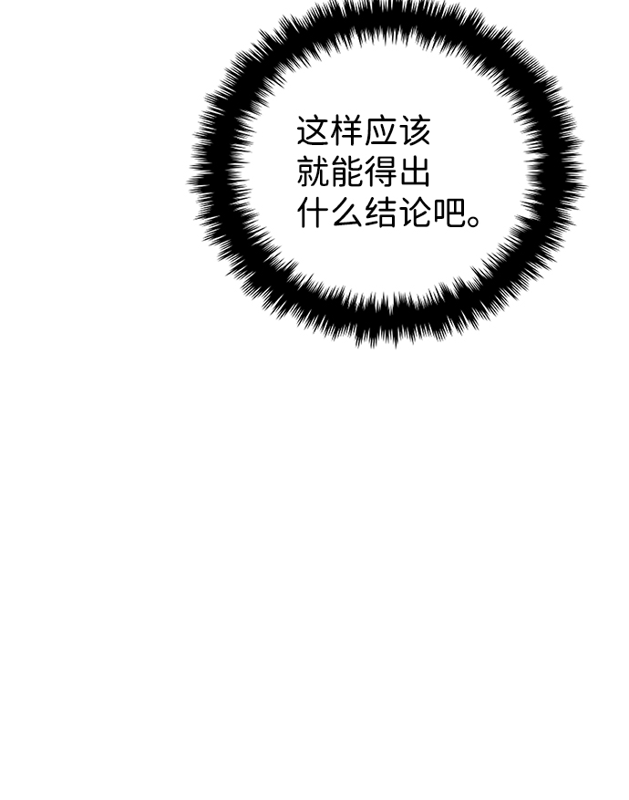 第19话40