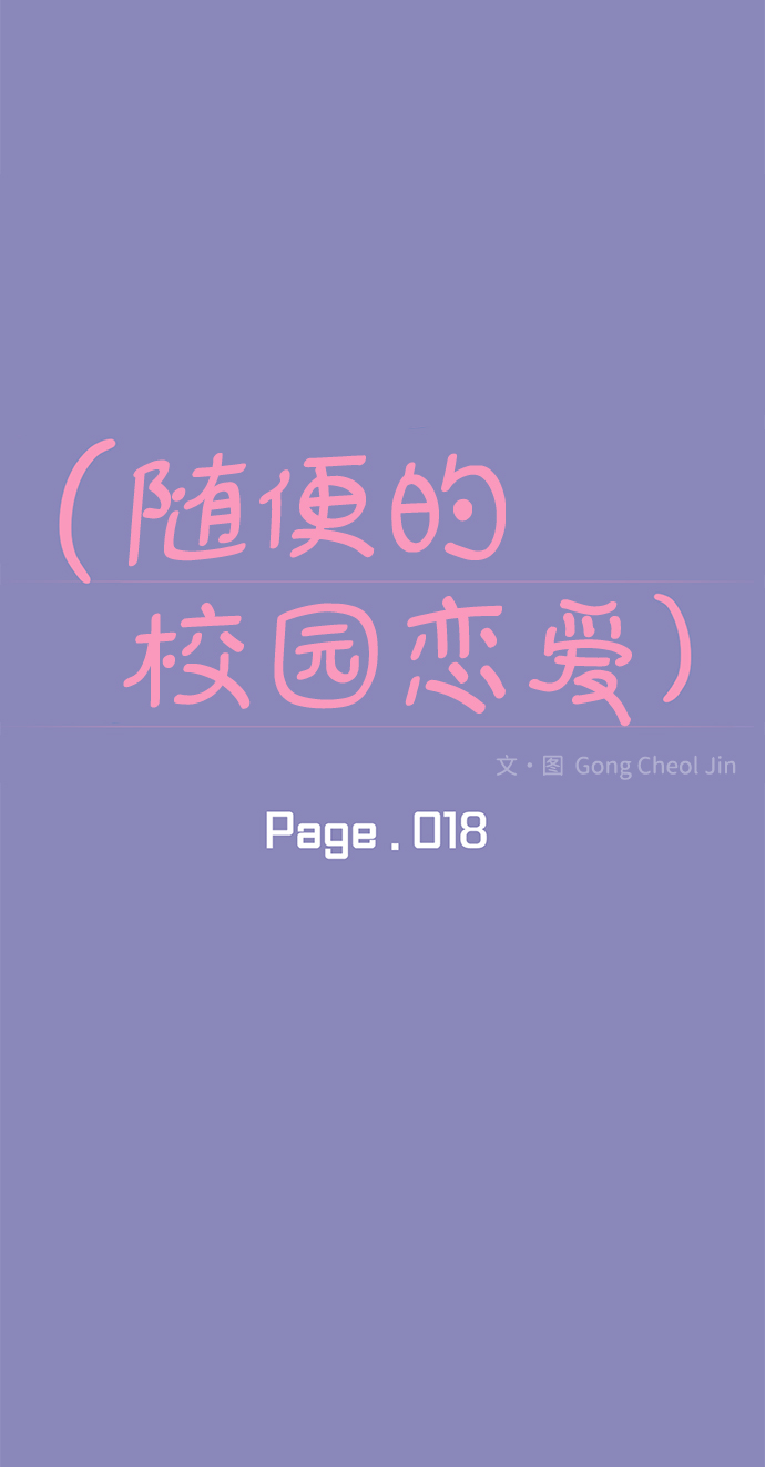 第18话9