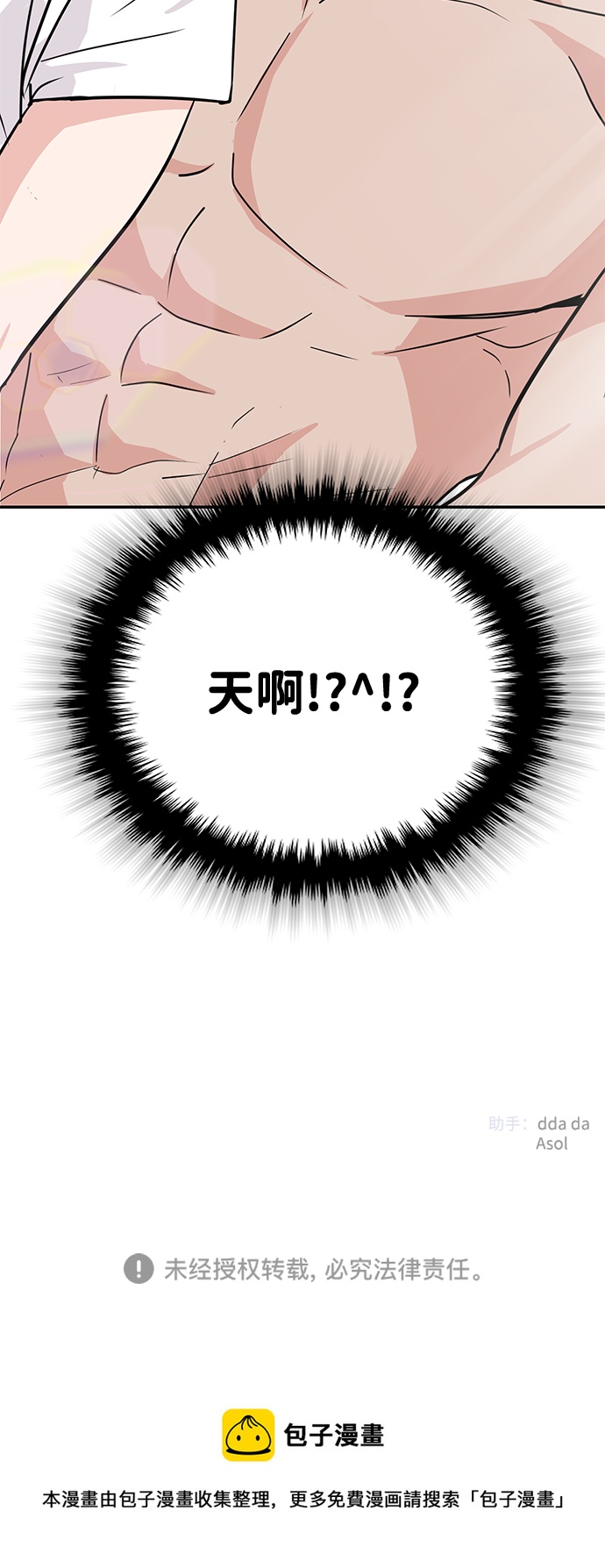 第16话65