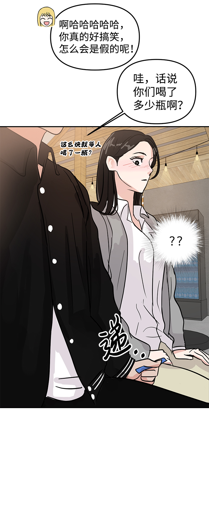 第6话79