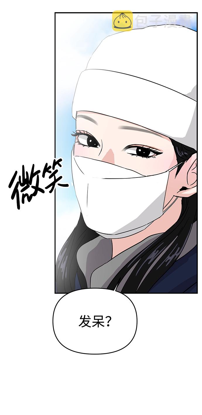第3话19