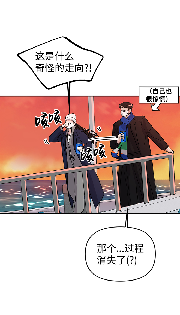 第3话54