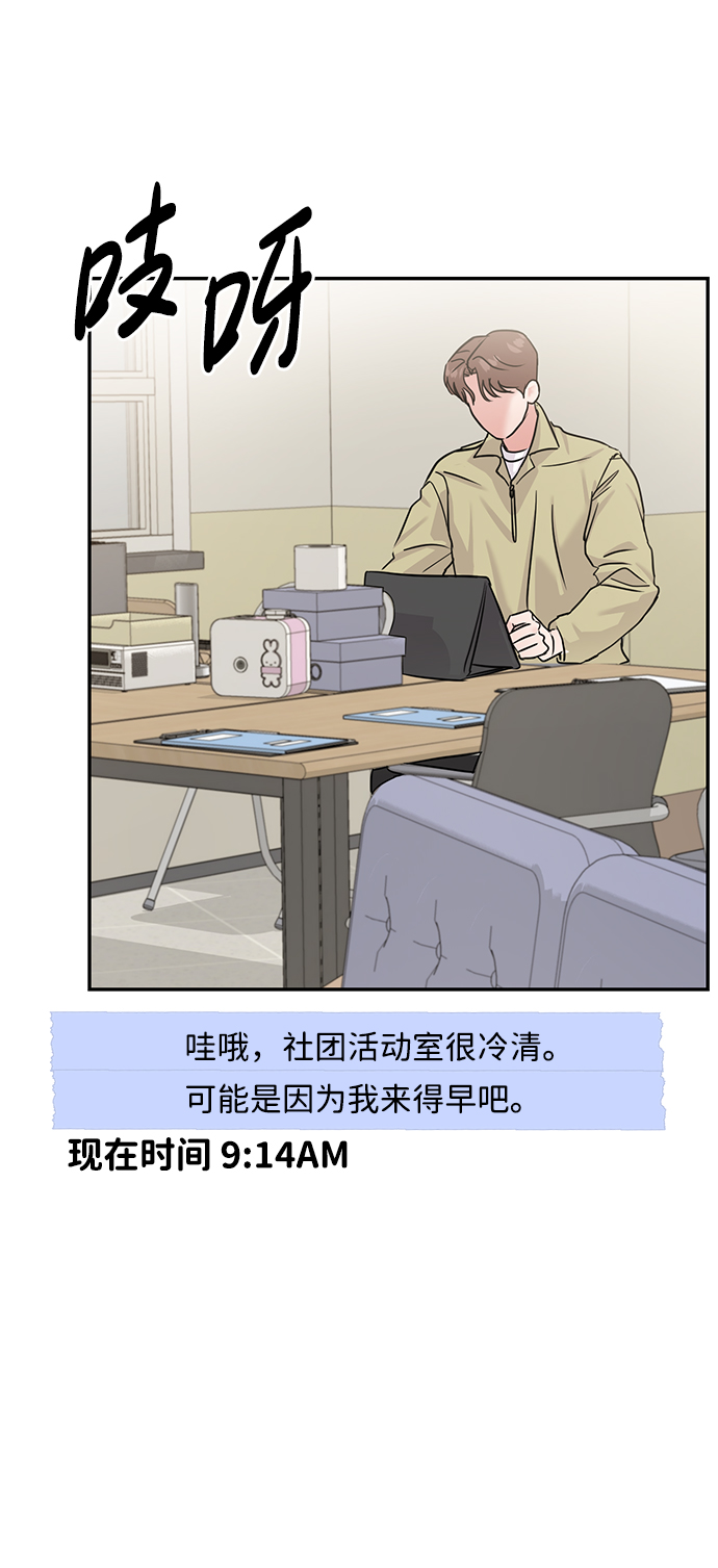 第18话69