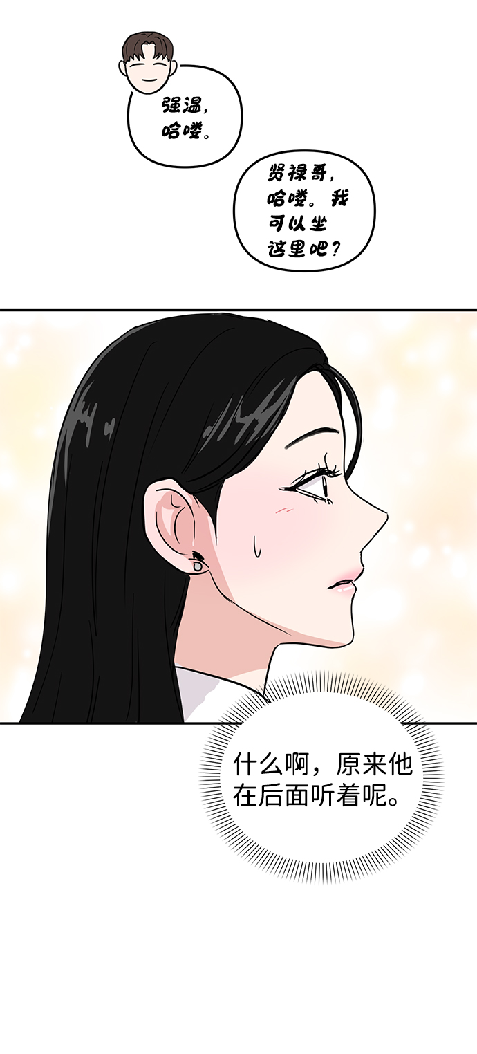 第6话77