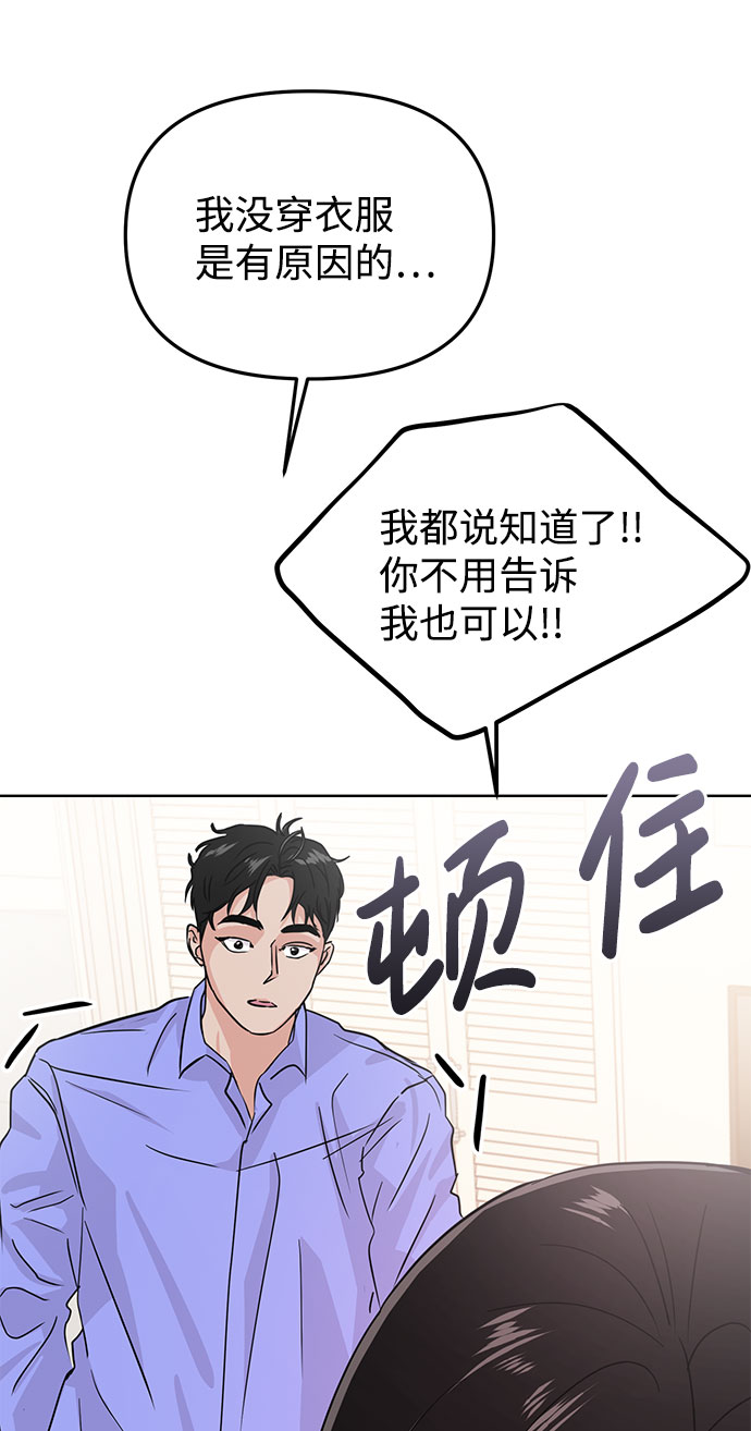 第17话17