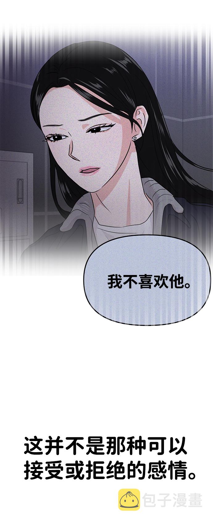 第15话32