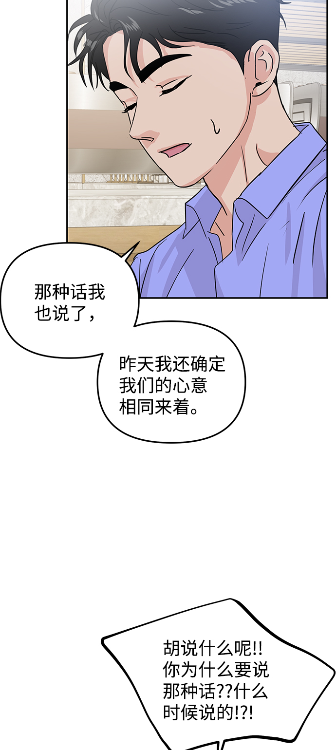 第17话68
