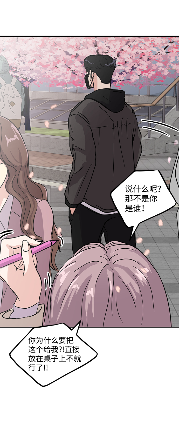 第4话60