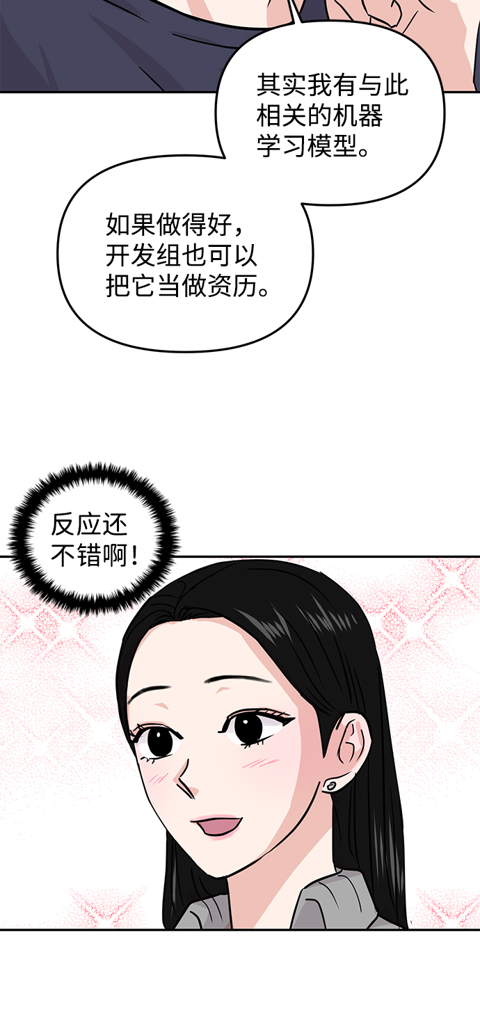 第11话78