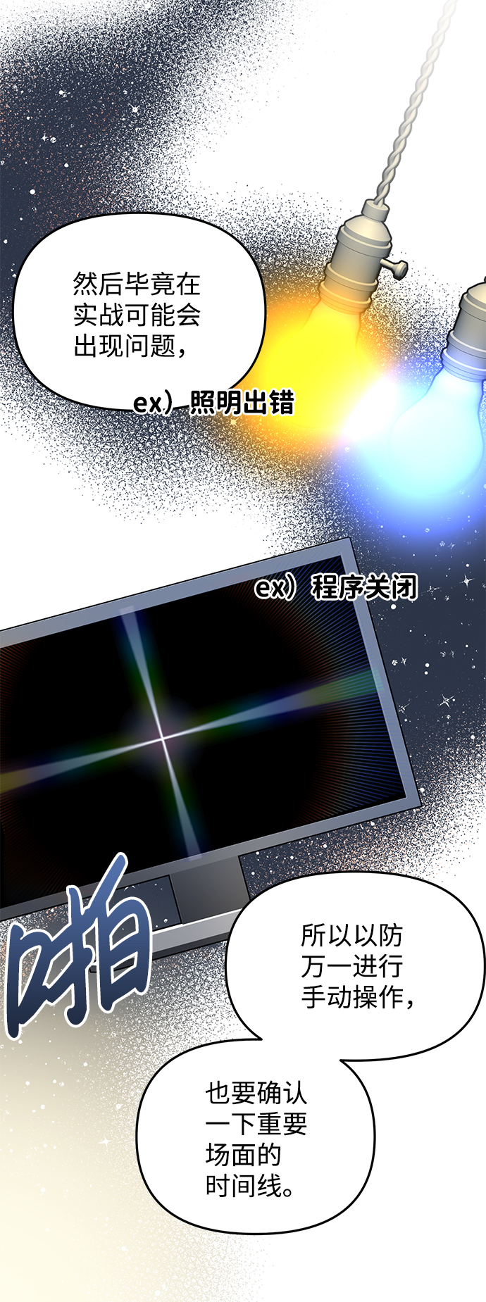 第18话55