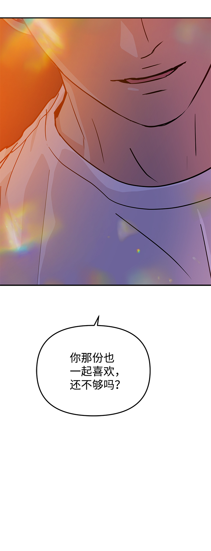 第16话45
