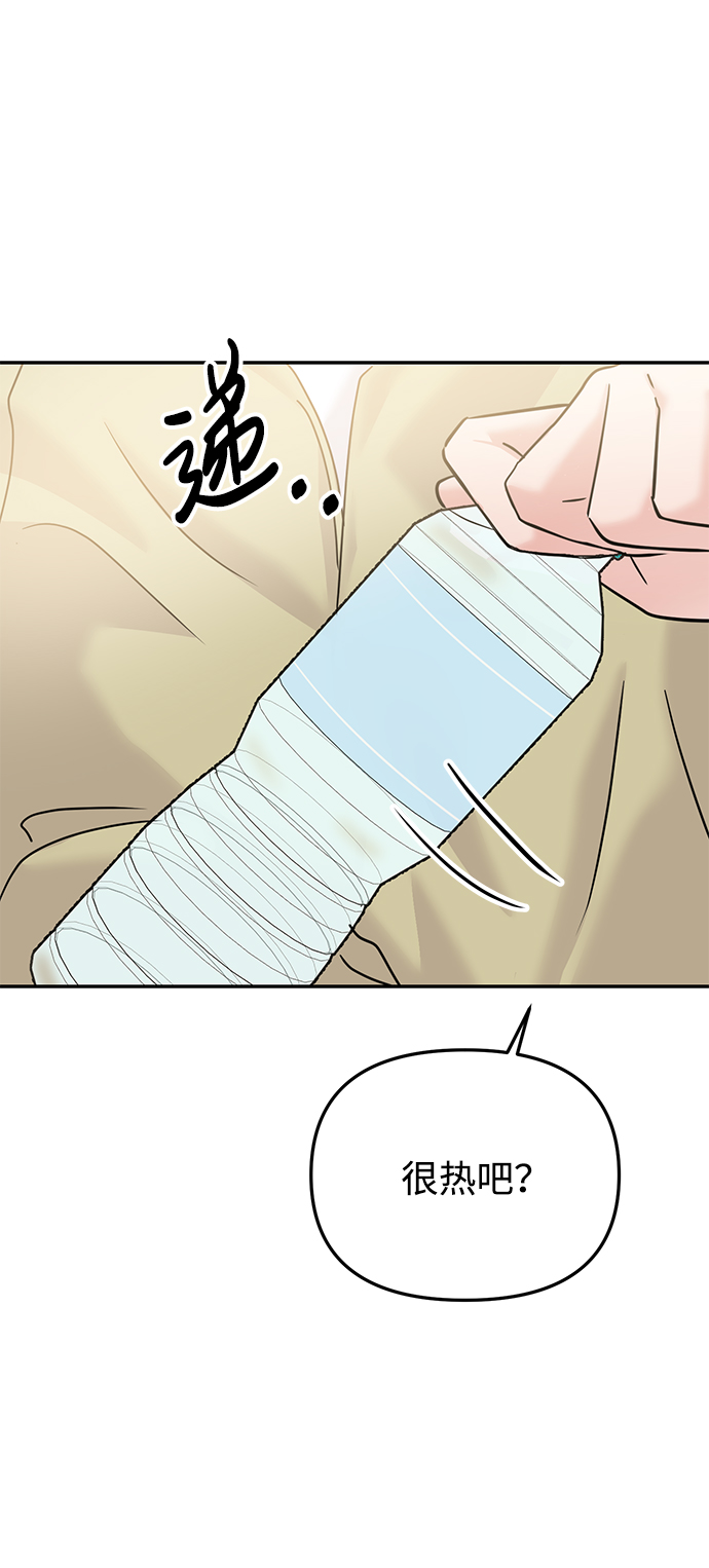第19话45