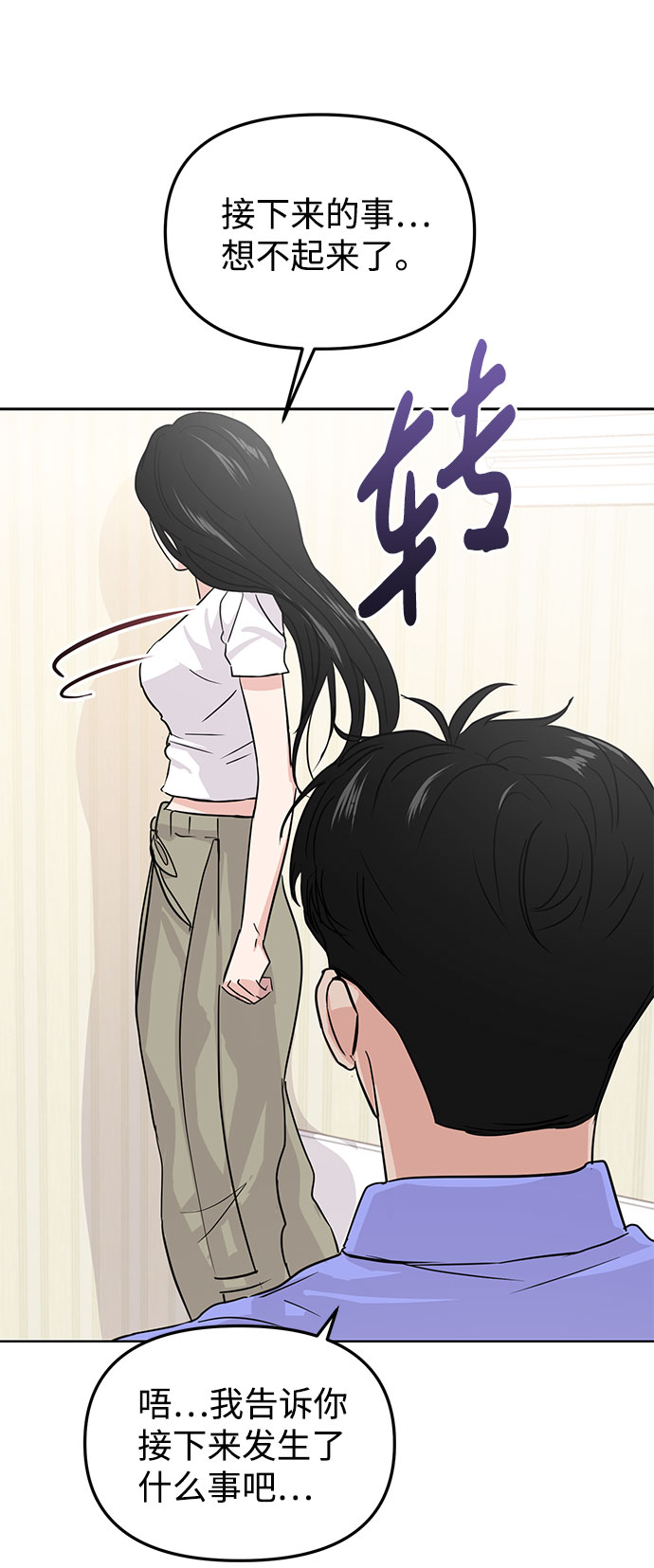 第17话14
