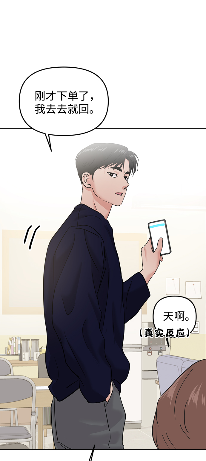 第19话42