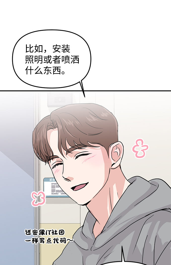 第8话84
