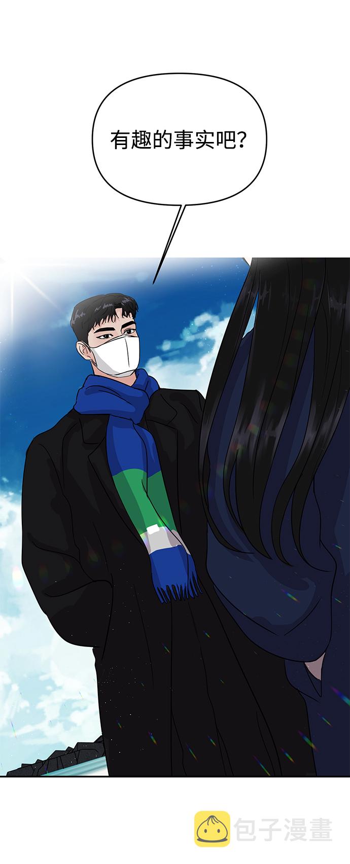 第3话2