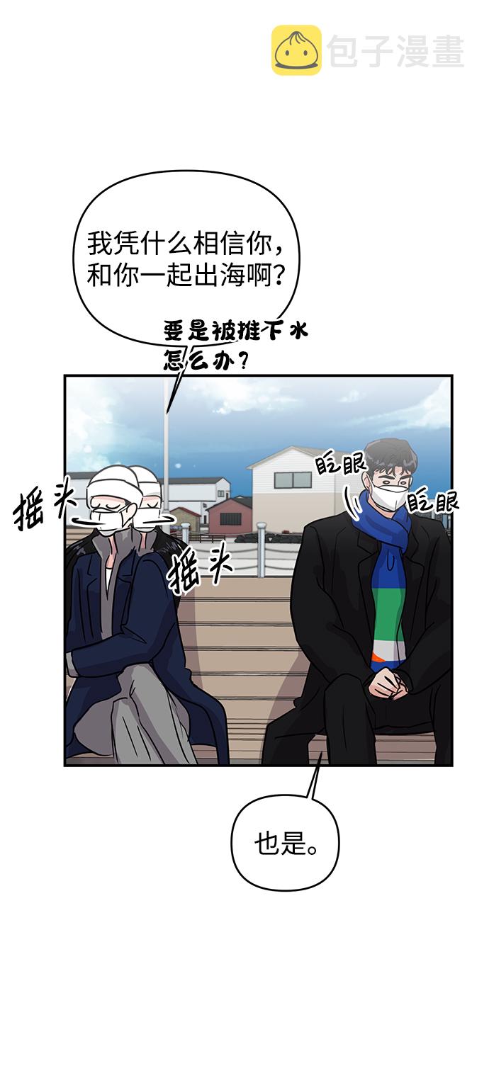 第3话29
