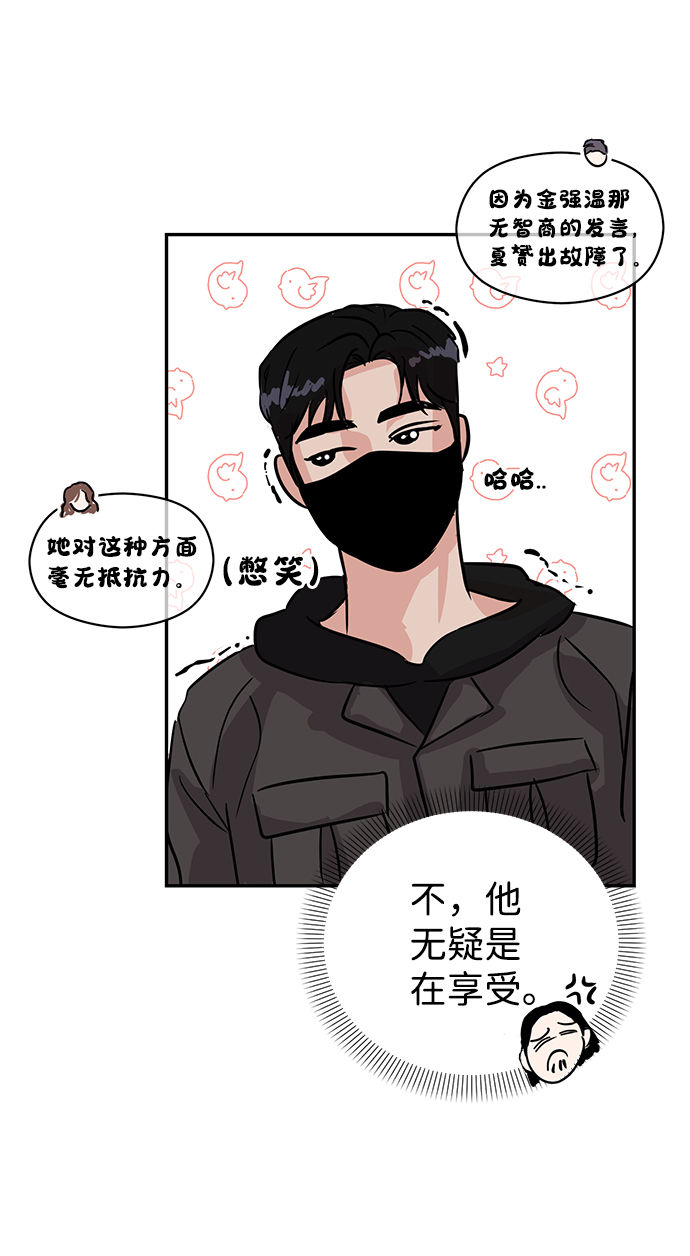 第4话47