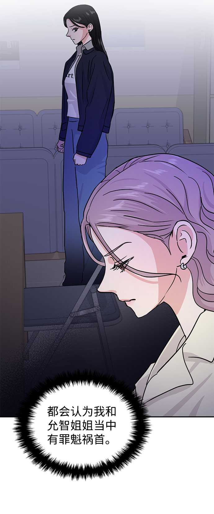 第13话29