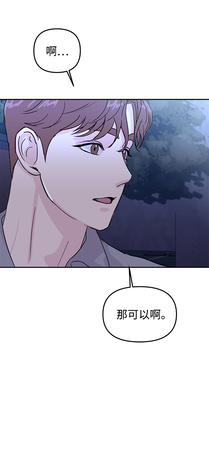 第7话70